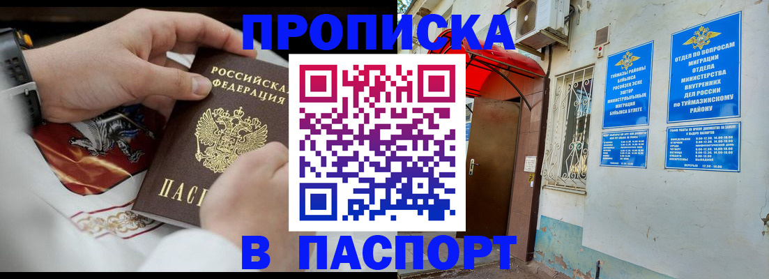 найти адрес прописки в Ухте